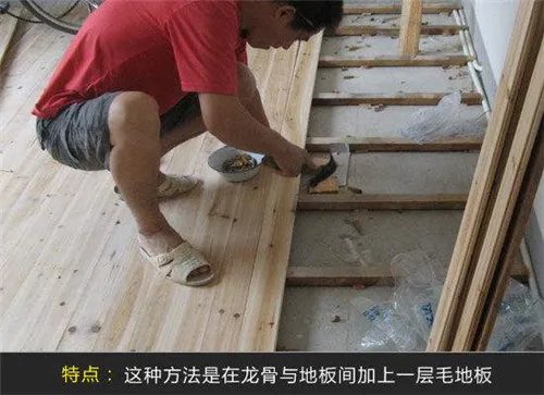 木地板怎么安装 4种常见方法看看哪一种更适合你