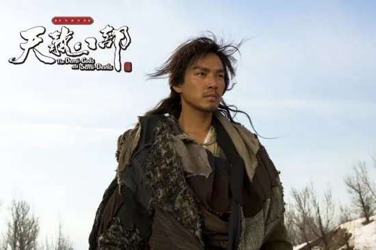 萧峰倚天游的介绍