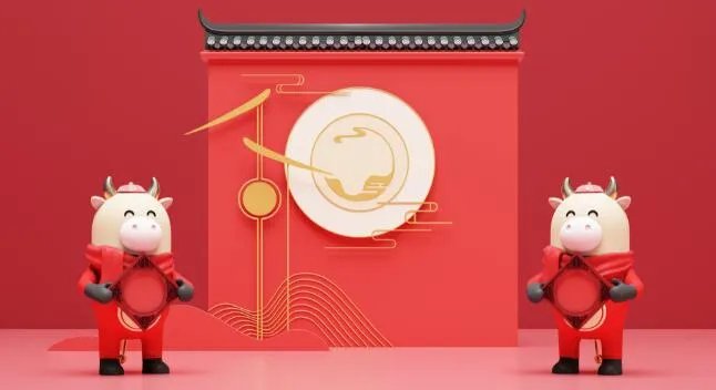 关于跨年的搞笑说说2021 2021跨年夜发朋友圈搞笑句子