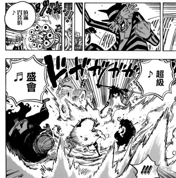 《海贼王》900话：草帽团陷入真噩梦 遇生存大危机！