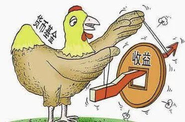 万份收益 是什么意思？