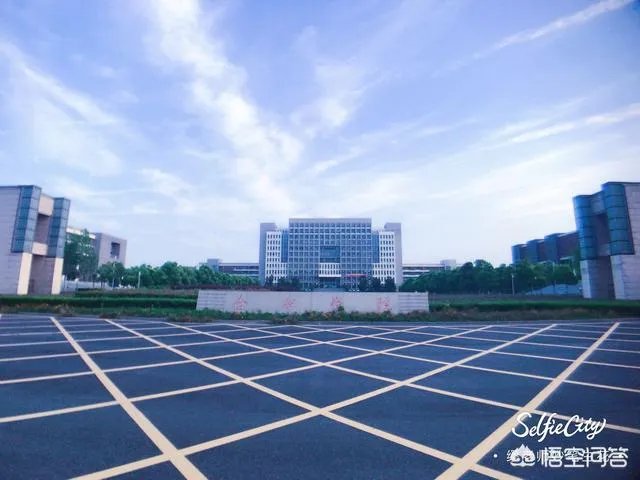 合肥师范学院和安师大学相比哪个更好？