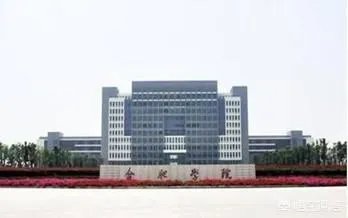 合肥师范学院和安师大学相比哪个更好？