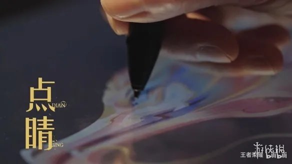 《王者荣耀》龙年限定皮肤“龙祐千载”正式曝光！