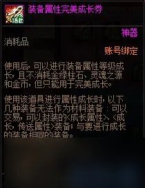 DNF多多签到福利多多活动攻略分享