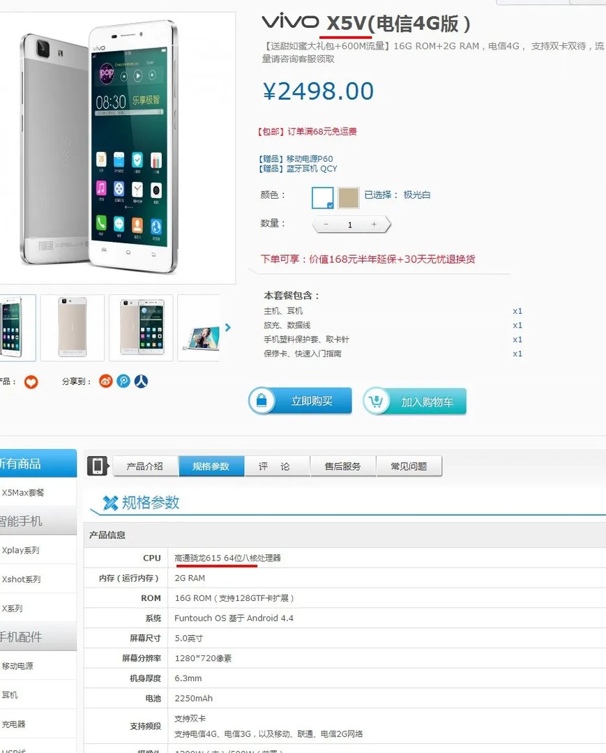 vivo x5l. x5m. x5s x5v x5sl哪一个方便使用,性能好
