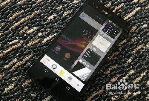 索尼l36h评测之系统界面篇