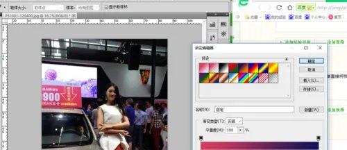 如何使用吸管工具？