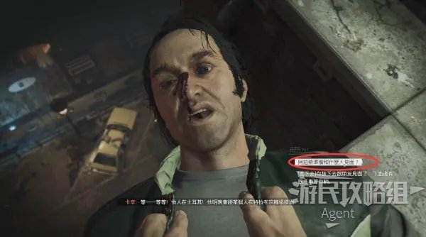 《使命召唤17》图文攻略 全支线+全情报收集解密+三种结局