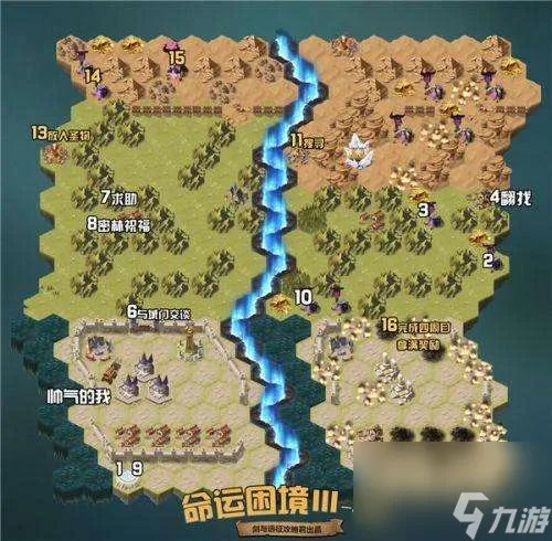 剑与远征命运困境3攻略 副本路线图 通关攻略