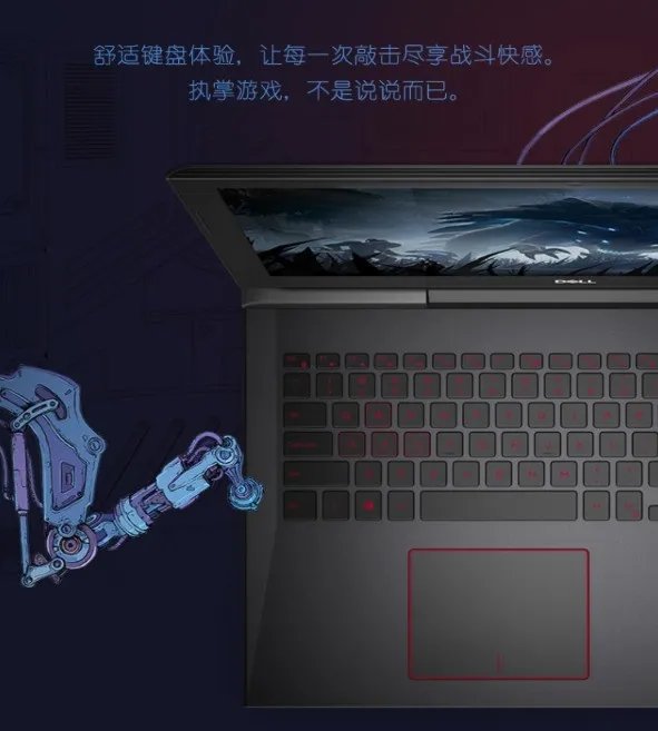 请正用着戴尔笔记本的朋友说一下戴尔笔记本质量好不好。