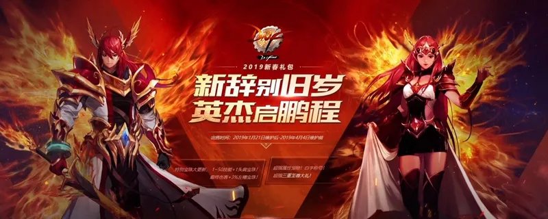 DNF春节套一般多少钱