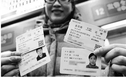 购买火车票时12306购票助手怎么用攻略