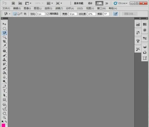如何使用吸管工具？