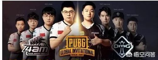 如何看待绝地求生微博杯比赛，直邀队伍OMG和4AM全部缺席？