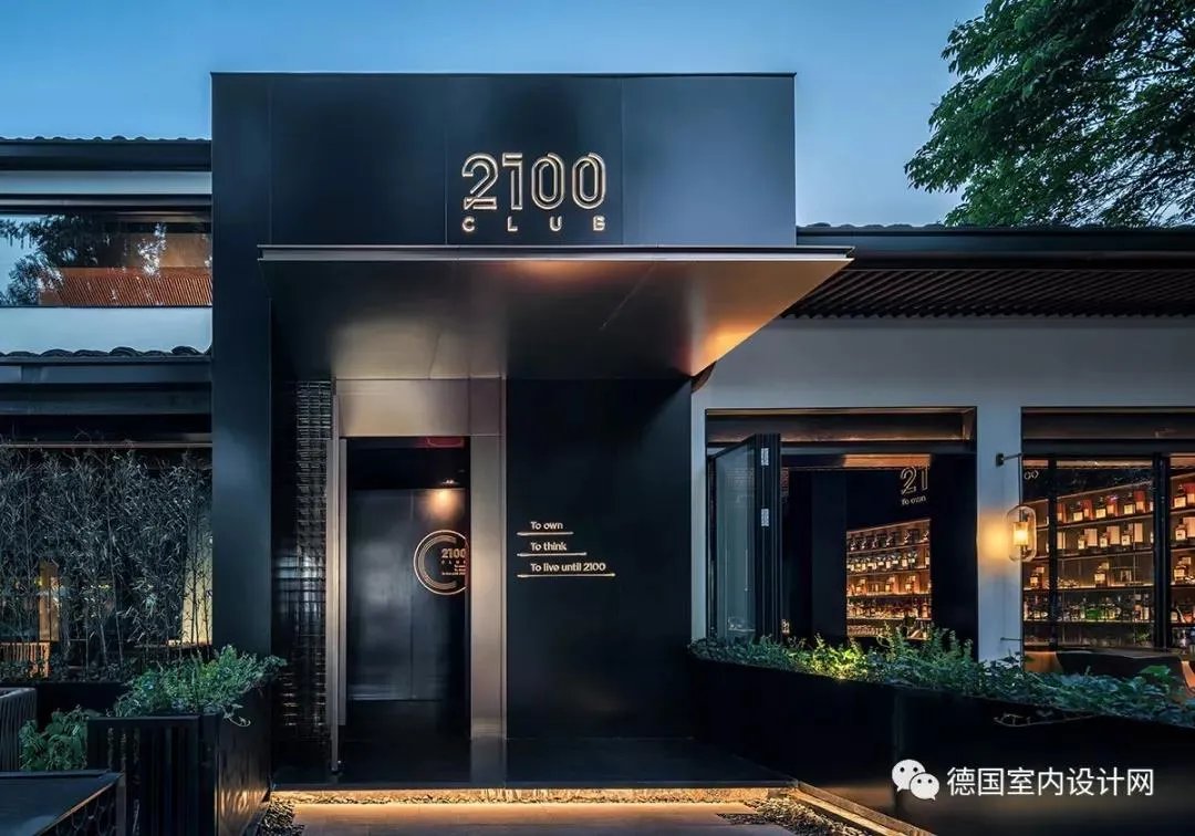 全球首家区块链酒吧