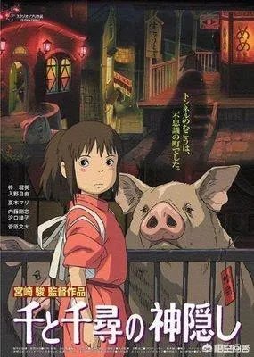 宫崎骏动漫在哪里看