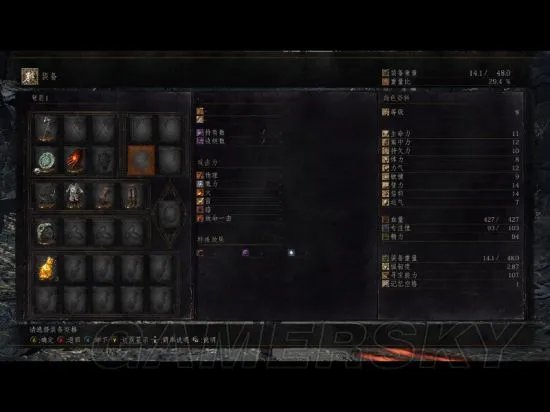 《黑暗之魂3》图文攻略 新手一周目全收集图文流程攻略