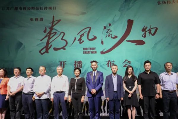 《数风流人物》已播出，主创有哪些创作心得？