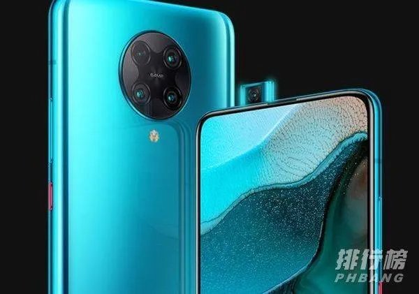 红米k30pro手机怎么样_红米k30pro手机优缺点