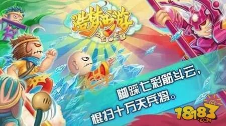 造梦西游OL刷点卷攻略 无限电卷修改教学