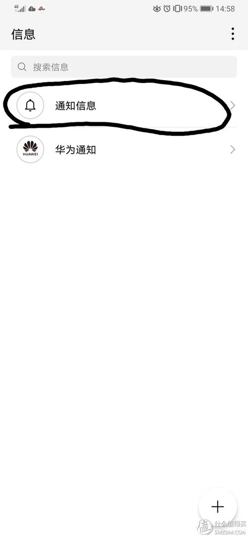 P30值不值得买？果粉转花粉的经历告诉你！