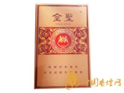 金圣香烟价格以及图片2021最新价格查询
