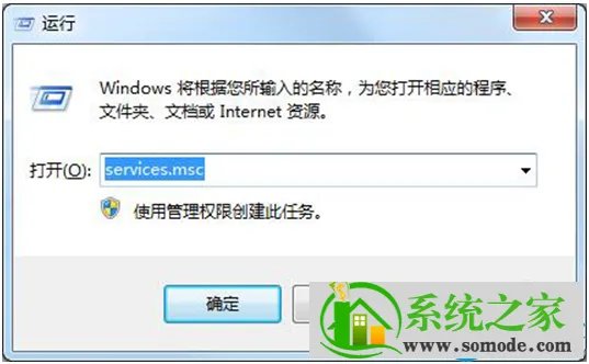 解决windows7副本不是正版怎么方法