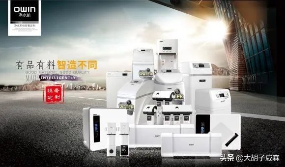 真正的高端净水器品牌有哪几个？什么样的好？