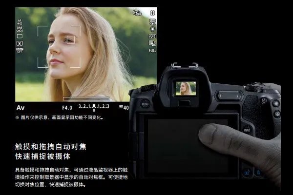 EOS R和其他的佳能资深单反之间怎么选择？