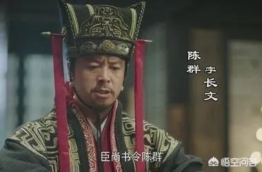 大军师司马懿虎啸龙吟，军师联盟的官职都是啥意思？都是怎么排序的呢？