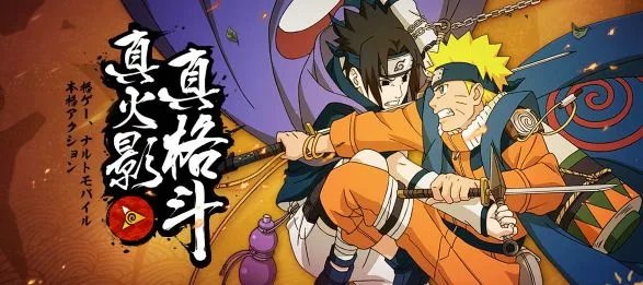 火影忍者决斗场新版本改动玩法一览