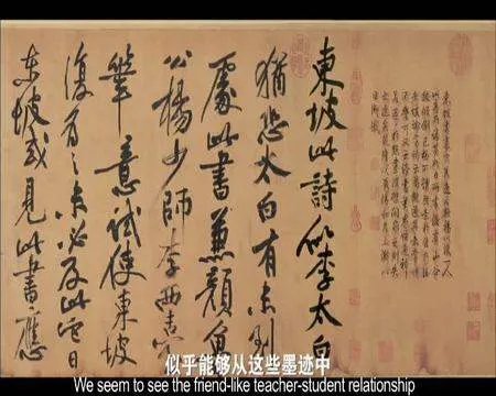 北宋四家的介绍