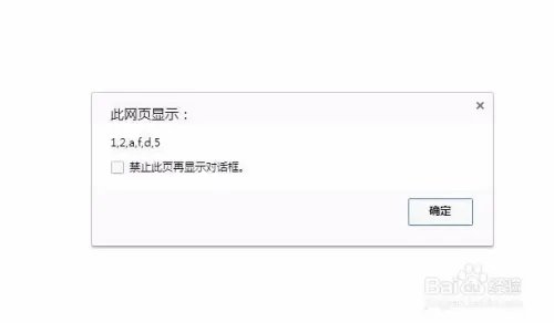 js数组splice()用法