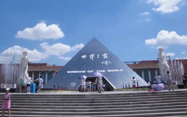 长沙世界之窗门票多少