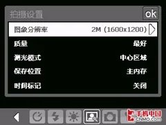 C网称霸 宏达CDMA智能强机mogul评测