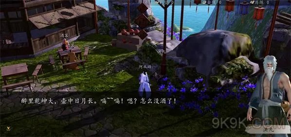 下一站江湖降龙十八掌获取攻略