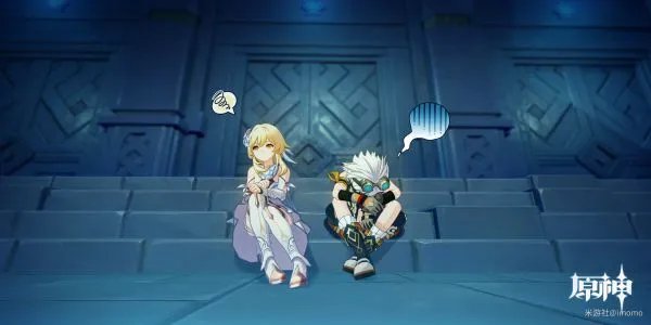 《原神》班尼特邀约事件全解析