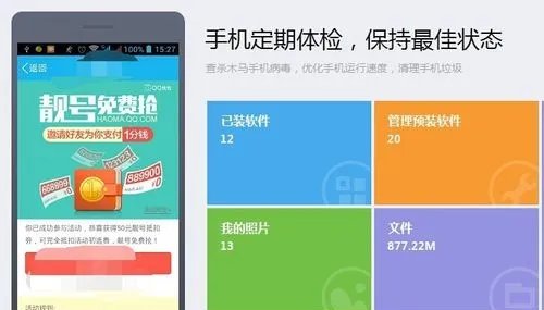手机qq怎么扫二维码