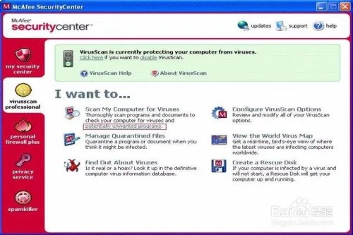 security center无法禁用怎么办