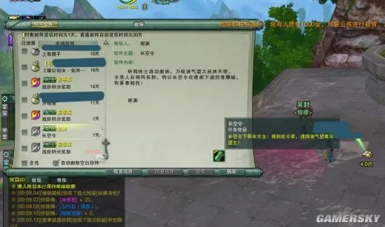 剑网3浩气PVP橙戒获取攻略 浩气PVP橙戒任务流程指南