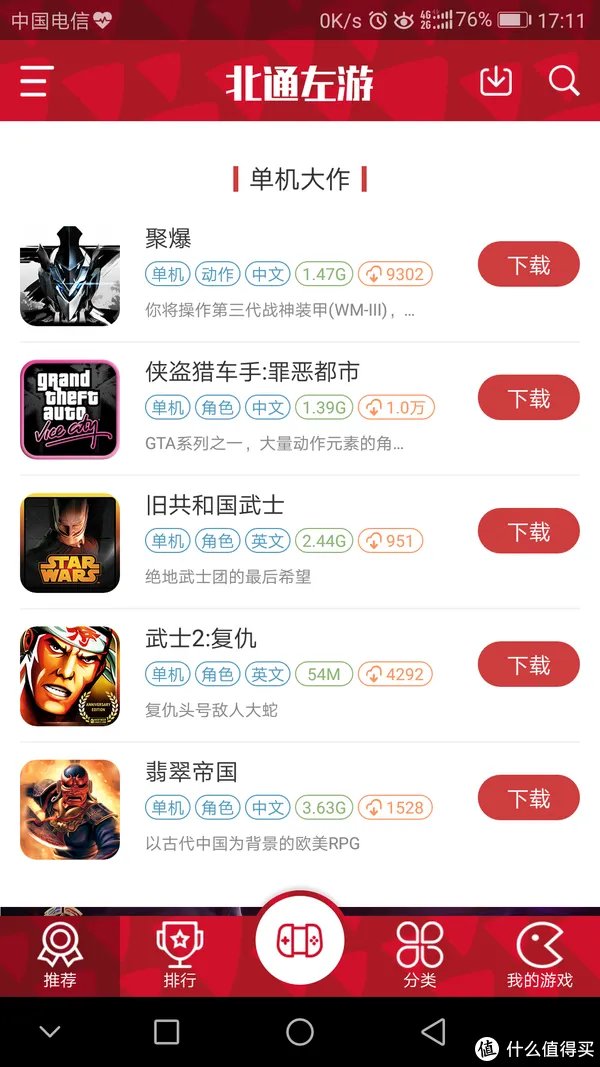 手柄也挽救不了手残党，北通W1拉伸手柄评测