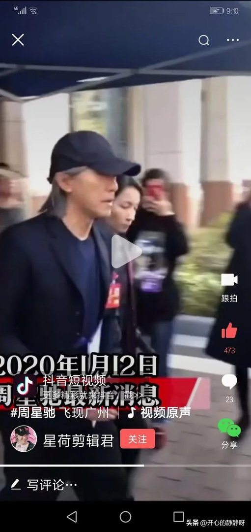 周星驰捐献过自己的骨髓是真的吗？