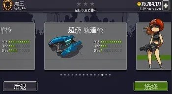 dead ahead僵尸突围攻略及玩法介绍