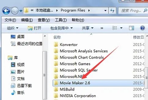 如何找到windows movie maker软件