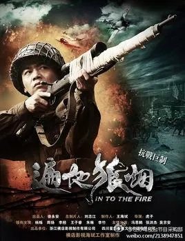 决战风铃渡如烟扮演者