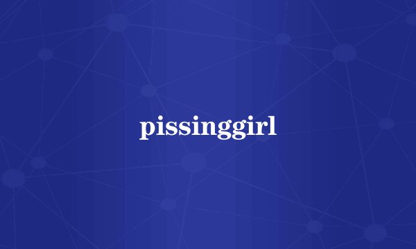 pissinggirl