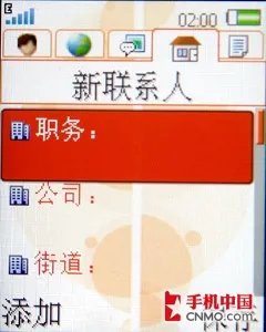 经典演绎 索尼爱立信首款下翻W350评测