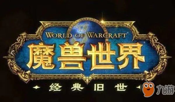 《魔兽世界怀旧服》雏龙精华任务怎么做 雏龙精华任务流程攻略
