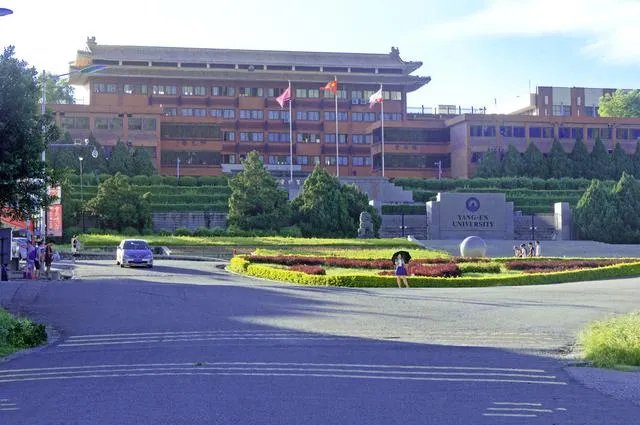 泉州仰恩大学的学校简介是怎样的？